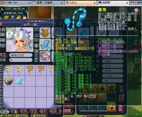 梦幻西游175方寸好刷任务吗