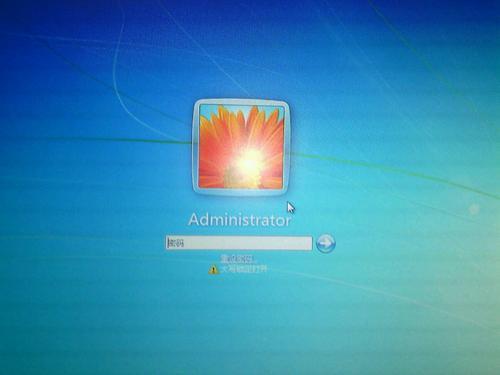 u启动怎么清除锁屏密码win7