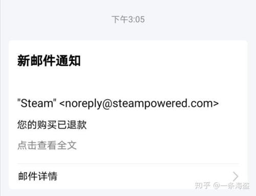 橘子游戏退款要多久