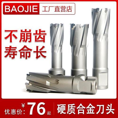 空心钻头使用寿命