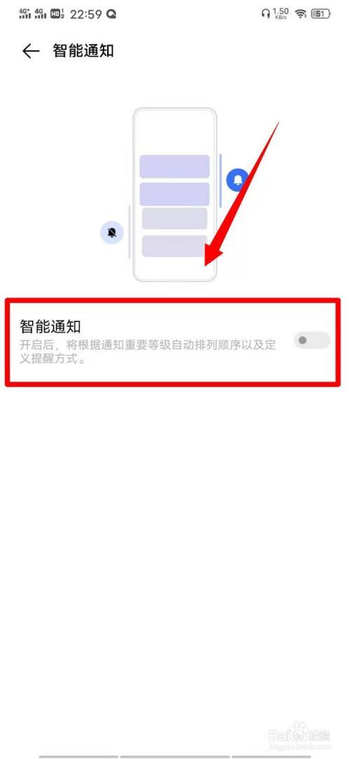 iqoo手机如何设置内存卡