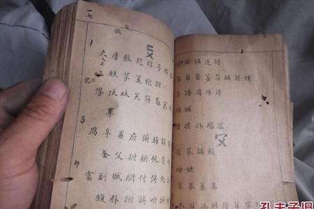 汉字有多少个首拼