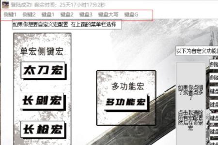 永劫无间鼠标移动卡顿怎么办