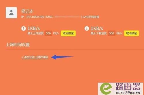 路由器用久了网速慢怎么解决
