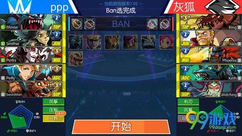 电竞传奇1有什么奖励