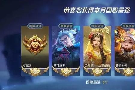 王者赛季结束省标还有吗