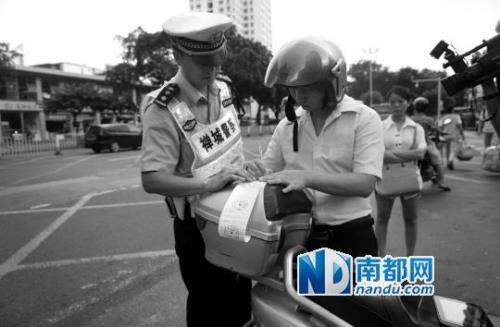 范伟停车开罚单结局