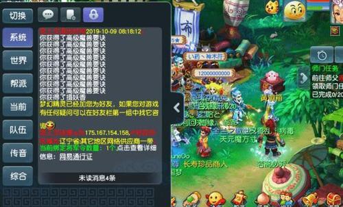 梦幻西游散人区排行