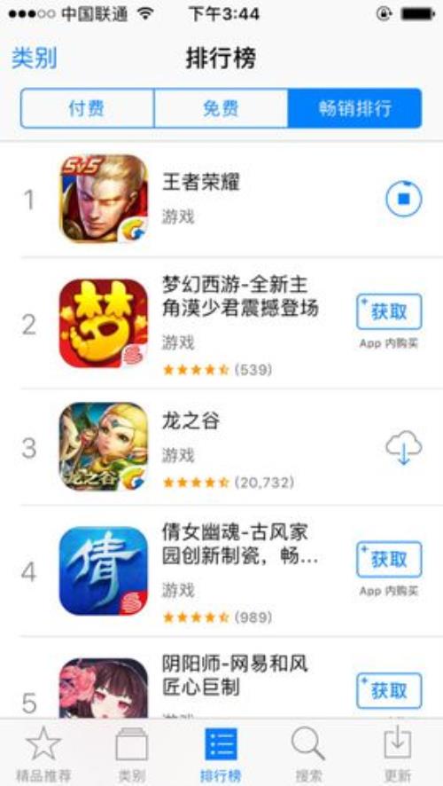 为什么iphone下王者那么慢