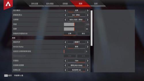 apex奔跑时获得滑行加速怎么弄