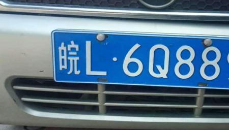 湖州车牌跟长兴车牌有什么区别