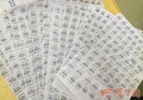 56画的字是什么字