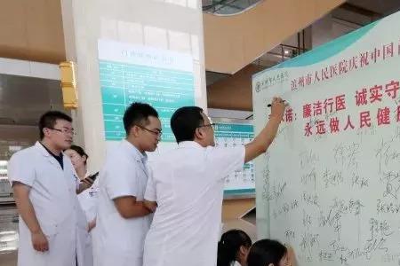 不辱使命砥砺前行全句
