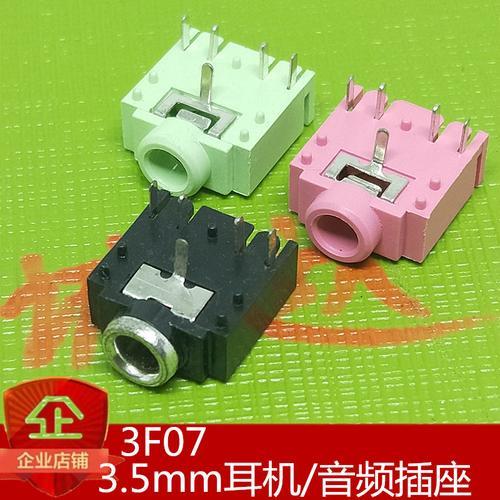 电脑耳机单声道怎么改双声道