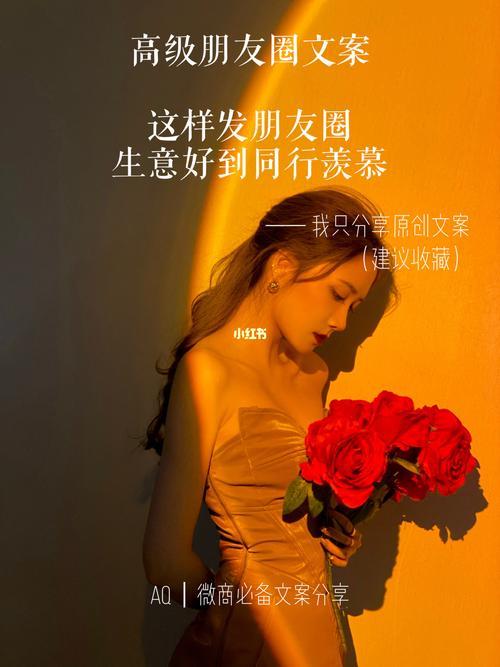 化妆朋友圈文案高级感