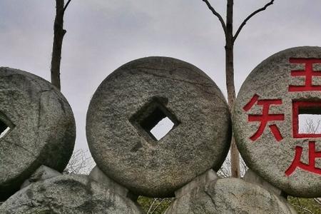 知足足矣的意思