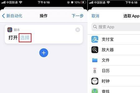 iphone14怎么设置数字时间