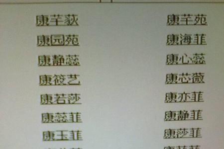 伊昕做名字的含义