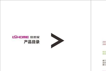 什么是设计目录