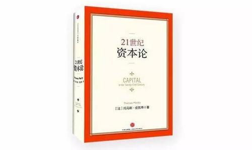 资本论中财富积累的四个过程
