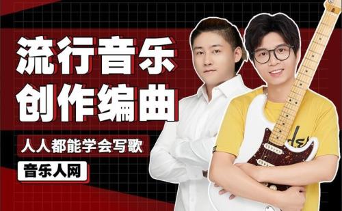 怎么学习自己写歌
