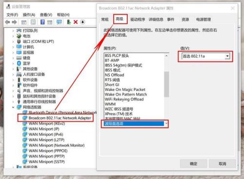 设备管理器快捷键ctrl加什么
