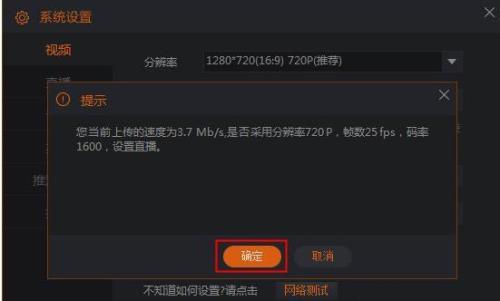 电脑直播码率低是什么原因
