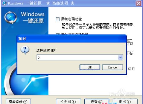 系统还原得多长时间