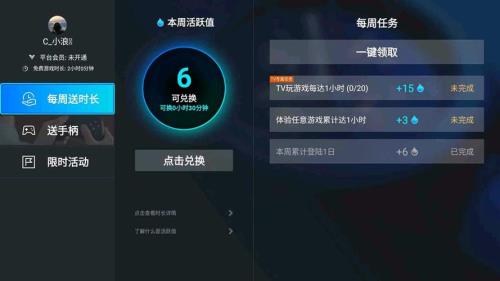 start云游戏有延迟怎么办