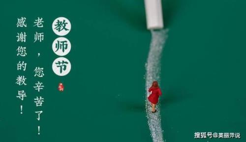 牧师节是哪日