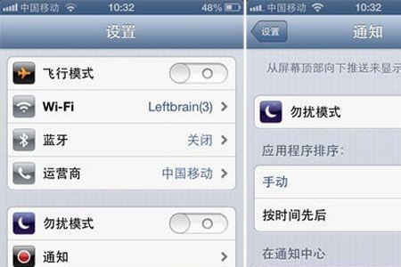 有拦截陌生号码短信的可能吗