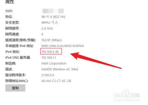 电脑设置固定ip后怎么还有自动ip
