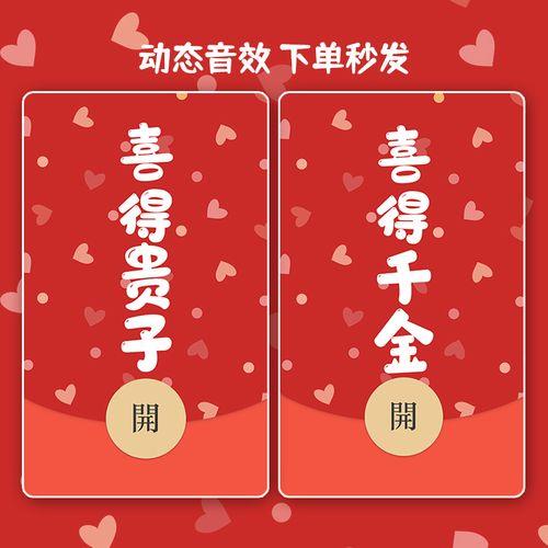 喜得千金祝福诗经