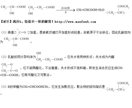 cooc官能团可以和氢气反应吗