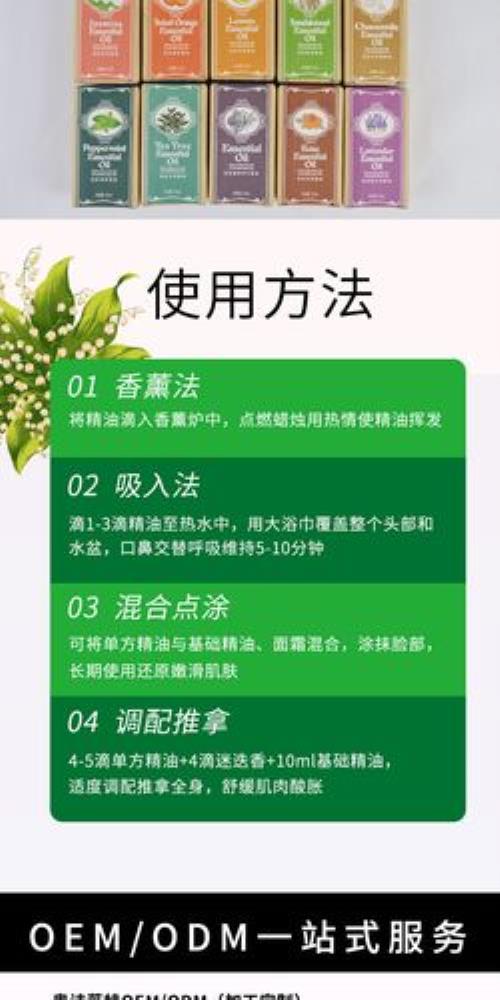 卸妆油可以临时替代护发精油吗