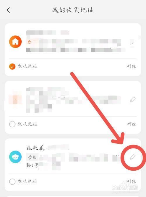 淘宝订单号码保护检测多长时间