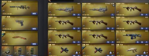 cf传说之路王者之锋多少碎片