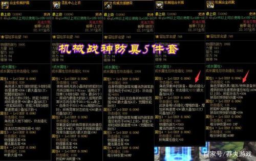 寂静城装备自选礼盒选哪个