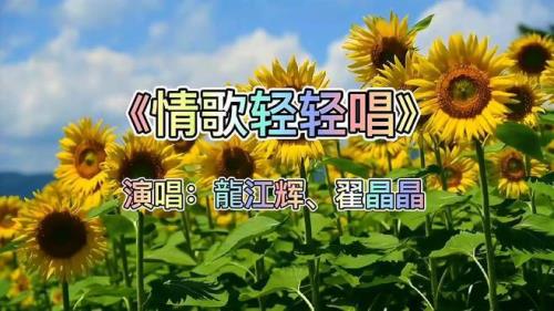 醉醉醉原唱男女对唱