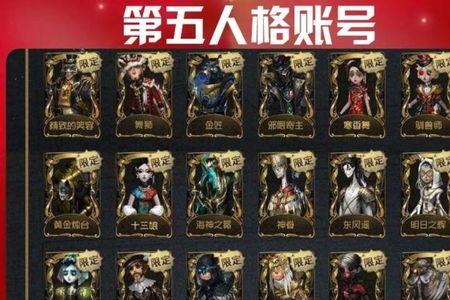 第五人格苹果和安卓换号可以吗