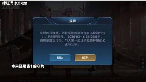 王者转区过程中可以登上去嘛