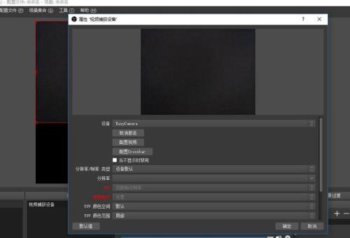 ps4音量怎么调