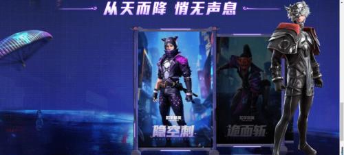 和平精英魅影面罩下长什么样