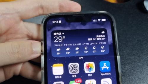 苹果手机灵动岛怎么显示来信息