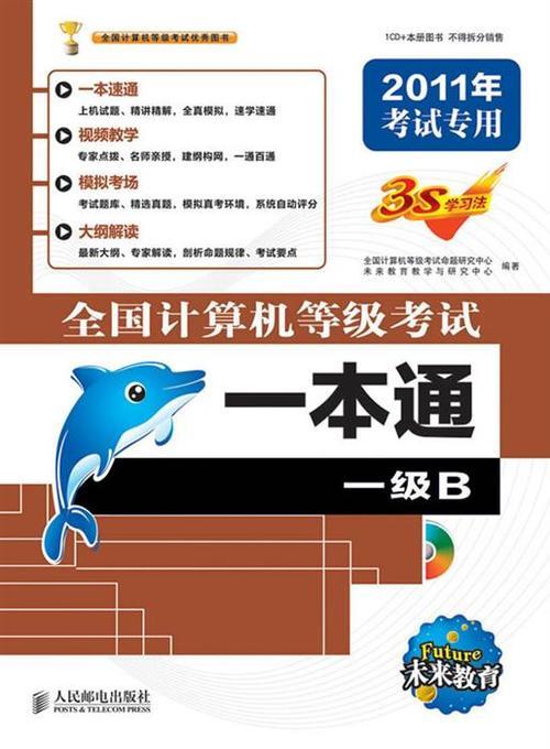 怎么查询自己计算机一级证书
