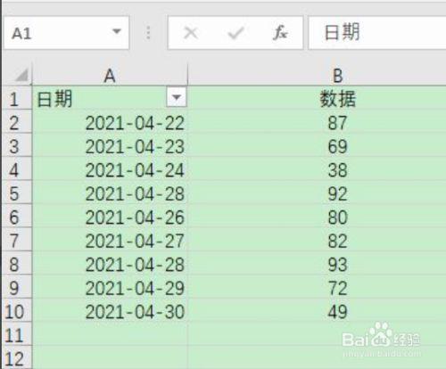 文档文字怎么显示井号