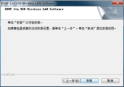 win11网卡驱动异常怎么修复