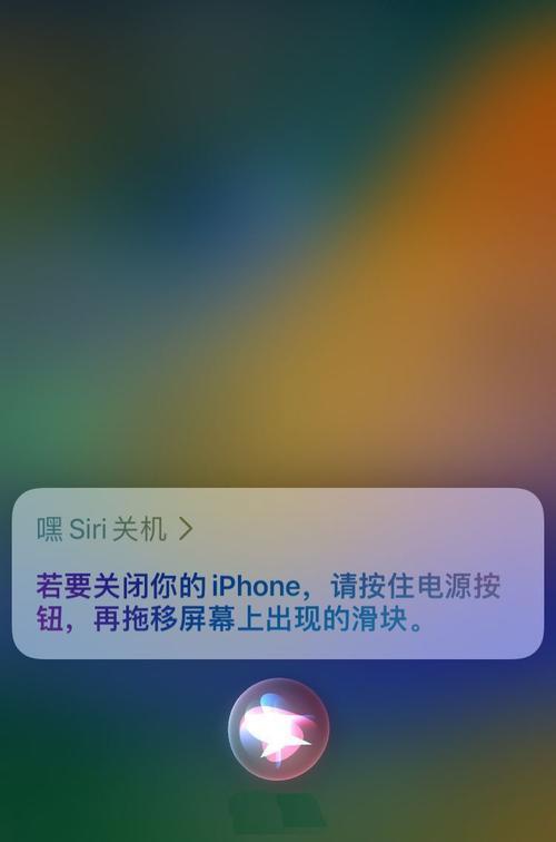 siri免提通话失灵