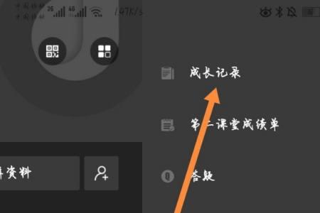 到梦空间怎么保存编辑