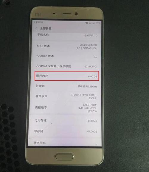 6g内存能下王者并更新吗